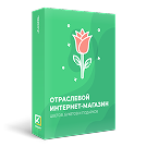 Отраслевой интернет-магазин цветов, букетов и подарков «Крайт: Flowers»