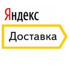 Служба доставки Яндекс Доставка