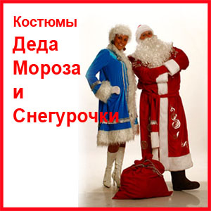 Рекламный текстиль, промо-форма, нанесение логотипа на одежду в Санкт-Петербурге