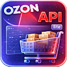 WBS24: Обработка заказов с Ozon по API lite