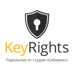 KeyRights. Корпоративный парольник