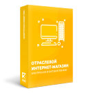 Отраслевой интернет-магазин электроники и бытовой техники «Крайт: Электроника.Market Pro»