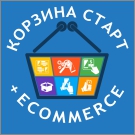 Корзина для Старт + Ecommerce Яндекс.Метрика