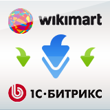 Обмен заказами с Wikimart