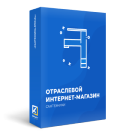 Отраслевой интернет-магазин сантехники и оборудования «Крайт: Сантехника.Special»