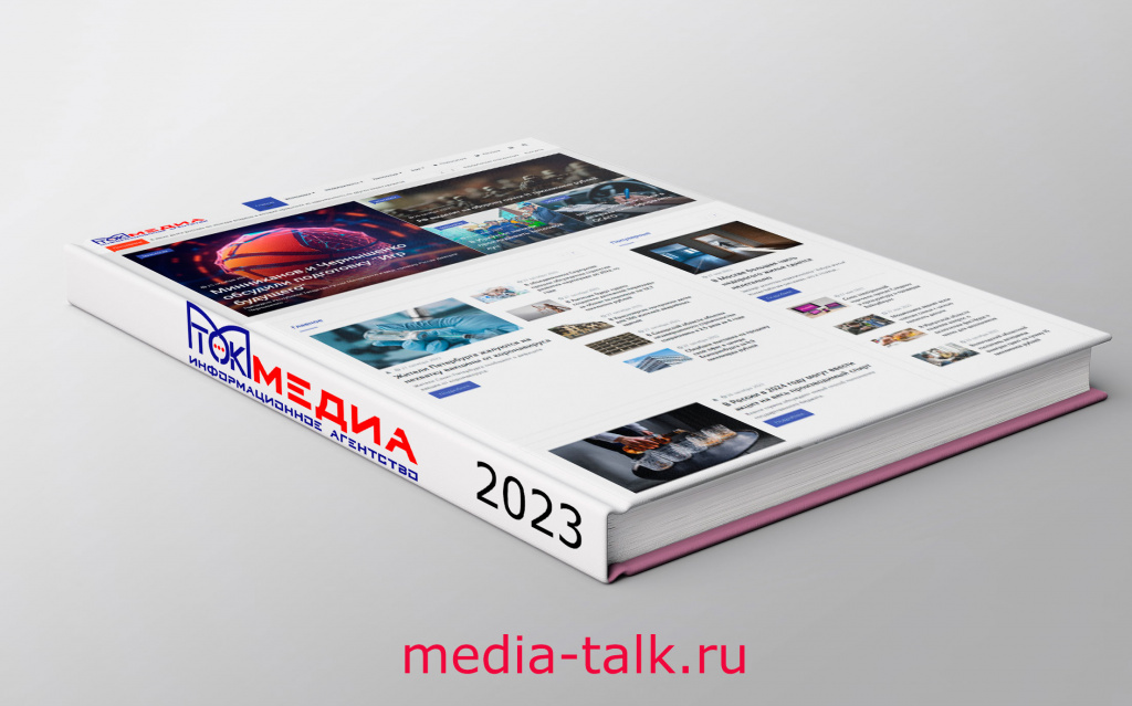 Новостной портал media-talk.ru