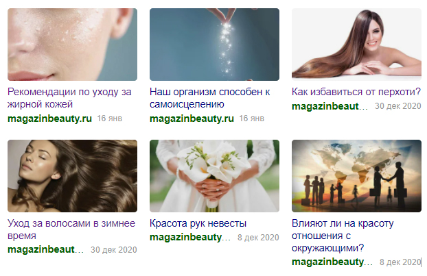 Как сделать красивый виджет в Яндексе