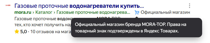 MORA-TOP официальный знак бренда