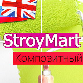 StroyMart: строительные материалы, инструменты, метизы. Шаблон интернет магазина (рус. + англ.)