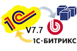 Обмен с 1С:Предприятие 7.7 Plus
