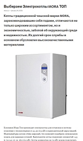 Публикации в telegra.ph