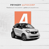 Prymery: AutoCorp - сайт-каталог услуг автосервиса