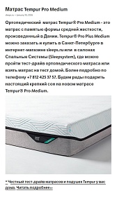 Публикации в telegra.ph