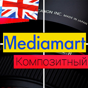 MediaMart: электроника, бытовая техника, гаджеты. Шаблон интернет магазина (рус. + англ.)