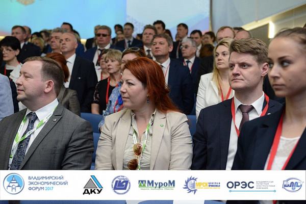 Техническое обеспечение Владимирского форума 2017