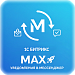 модуль уведомления о заказах и формах в мессенджер MAX